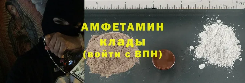 Amphetamine 97%  мега   Новошахтинск  где купить  