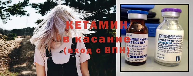 КЕТАМИН ketamine  darknet какой сайт  Новошахтинск  купить закладку 