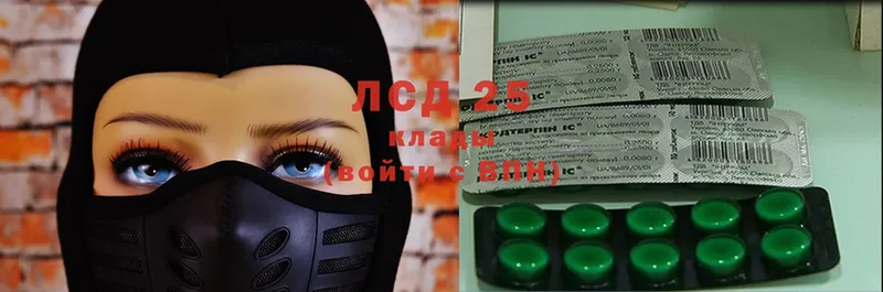 где продают   mega ссылки  Лсд 25 экстази ecstasy  Новошахтинск 